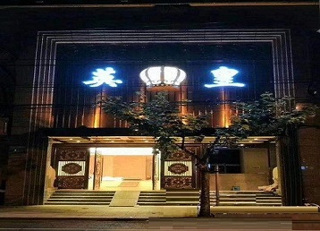 阿里地哪个KTV出台陪酒服务好-英皇国际KTV消费服务点评