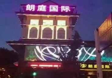 阿里地最好高档KTV佳丽陪酒质量好-朗廷国际KTV美女多消费体验