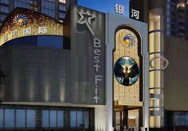 阿里地KTV荤台花场公主服务好-银河国际KTV花场消费点评